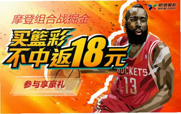 新浪体育NBA直播卡顿原因解析